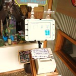 梅乃葉 - 発券機があります