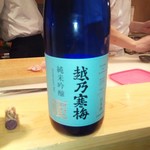 はらまさ - 日本酒は純米吟醸　越乃寒梅