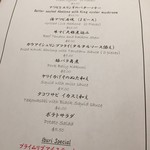 Yacchaba - 日替わり