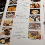 Yacchaba - とりあえず