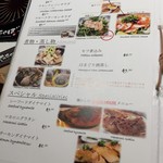 Yacchaba - サラダ、スペシャル