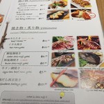 Yacchaba - 揚げ、焼き