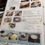 Yacchaba - 締め、デザート