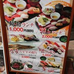 Umai Sushi Kan - 