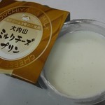 松田商店 - 