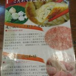 Miujin Soba - 手造り餃子②
