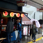 Kawachiya - 