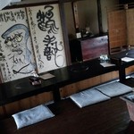 noukaresutorantsuruya - 店内一部