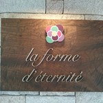 La forme d'eternite - 