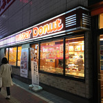 Mister Donut - 