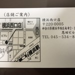 すしざんまい - お知らせ_2017年4月