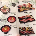 メニュー_2017年4月