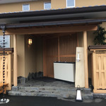 うなぎ亭 友栄 - 