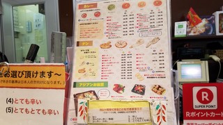 スバカマナ・デリ - お店に張ってあったメニュー