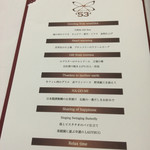 west53rd 日本閣レストラン - 