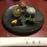 料亭 香梅咲 - 