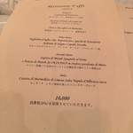 リストランテ エッフェ - 