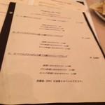 リストランテ エッフェ - 