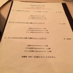 リストランテ エッフェ - 