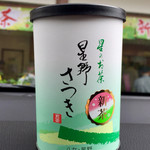 星野製茶園 - 煎茶新茶1050円