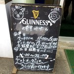 焼肉レストラン井東 - 