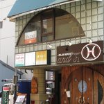 レストラン ジェファン - 店舗外観