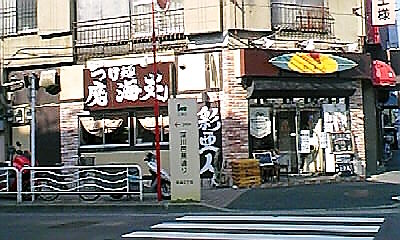 Asian Simple Food 彩亜人 サイアジン 森下 カフェ 食べログ