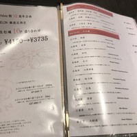 オイスターバー&ワイン BELON 銀座 - 
