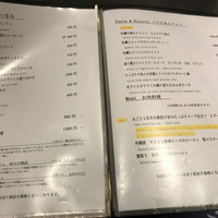 オイスターバー&ワイン BELON 銀座 - 