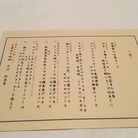 坂の上レストラン - 