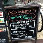 agio.iichan.chi - 