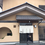 なまずや - 趣のある店構えですね
      お店の前には12台分の駐車場があります