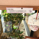 なまずや - お米は岐阜県産の「はつしも」で、やや硬めで噛み応えがあるタイプです