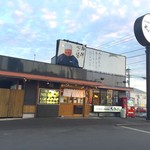 大勝軒〇秀 - 外観