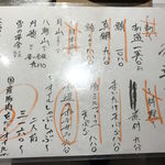 オイルしゃぶしゃぶ 和達  - wadachi:メニュー