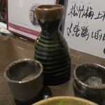 炭火焼酒亭ローリンストーン - 熱燗