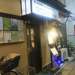 炭火焼酒亭ローリンストーン - 外観