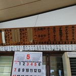 メニュー2017年5月
