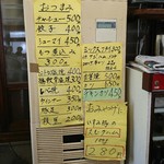 メニュー2017年5月