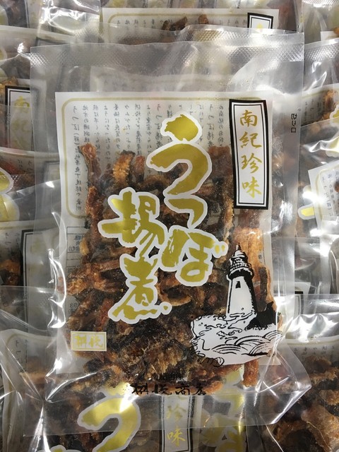 珍味 ウツボの揚げ煮 By 呑助 移転 おざきのひもの 紀伊姫 その他 食べログ