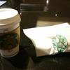 Starbucks - ドリンク写真: