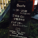 8cafe - 