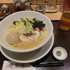 うまい麺には福来たる 西大橋店