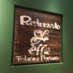 リストランテ エッフェ - 