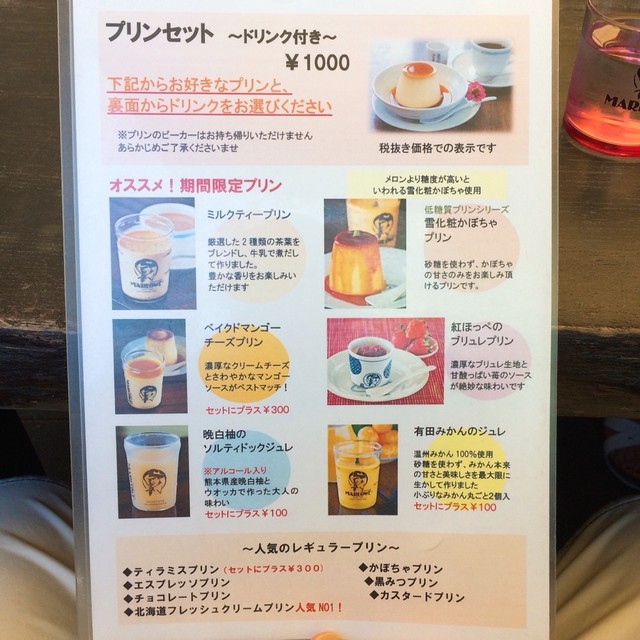 Lupinlupinさんが投稿したマーロウ 葉山店 神奈川 葉山その他 の口コミ詳細 食べログ Lupinlupinさんが投稿したマーロウ 葉山店 神奈川 葉山その他 の口コミ詳細 食べログ
