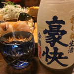 新中野まとい寿司 - 冷酒も飲まなくちゃ！