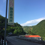 横山の芋けんぴ直売所 - かなり山の中。高知県の県境に近いです。