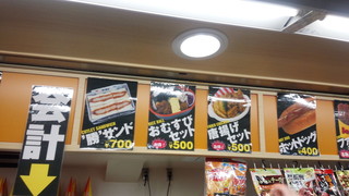 後楽園ホール 売店 - 