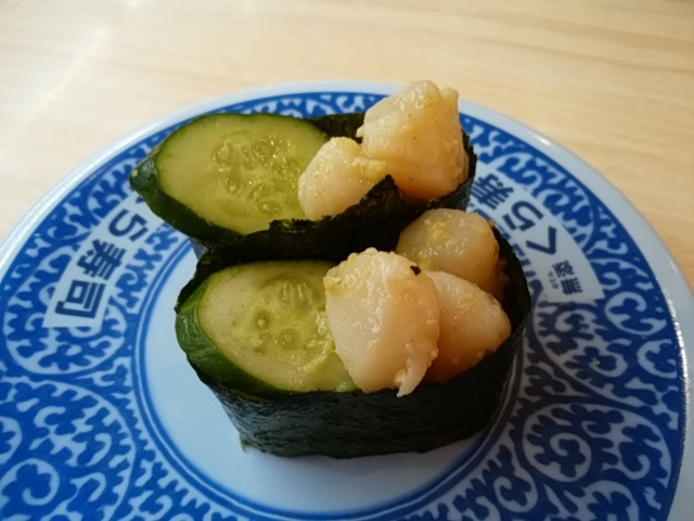 わさびが効いて涙が出てきそう By 金木犀 無添くら寿司 大垣インター店 友江 回転寿司 食べログ