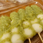 アイコウフーズ - ずんだみつ団子